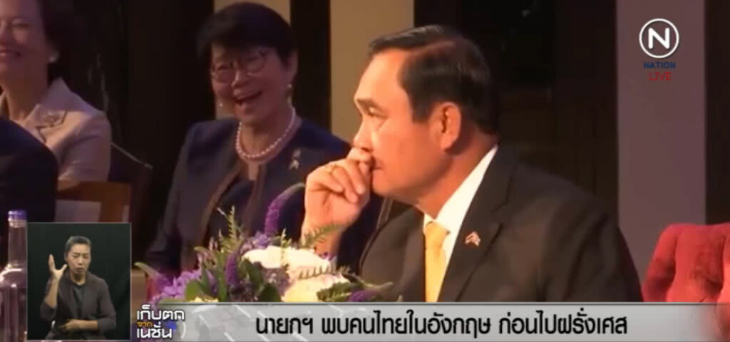 นายกฯ พบคนไทยในอังกฤษ ก่อนไปฝรั่งเศส นายกฯ พบคนไทยในอังกฤษ ก่อนไปฝรั่งเศส