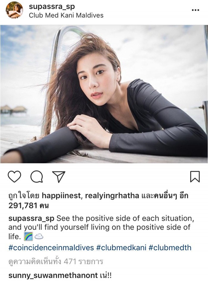 'ซันนี่' ยิ้มเเก้มปริ หลังรู้ข่าว 'แอน' ปลื้มฝีมือการเเสดง!!