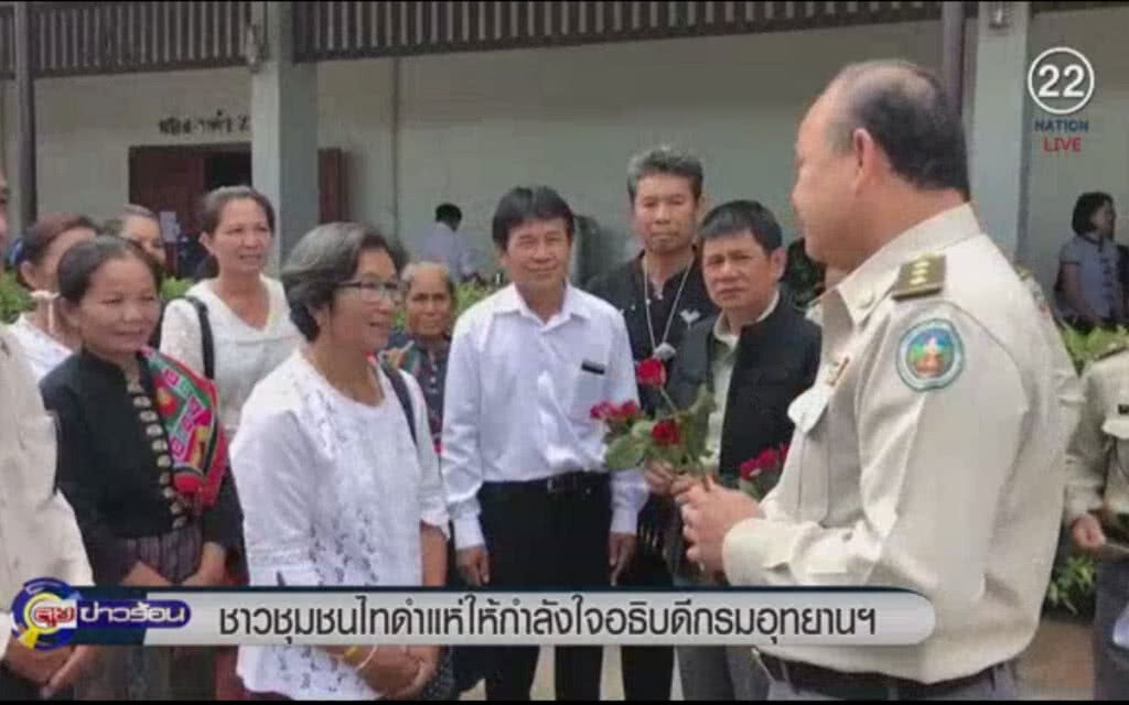 (คลิปข่าว) ชาวชุมชนไทดำแห่ให้กำลังใจ อธิบดีกรมอุทยานฯ (คลิปข่าว) ชาวชุมชนไทดำแห่ให้กำลังใจ อธิบดีกรมอุทยานฯ