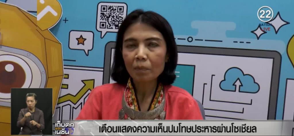 เตือน!....แสดงความเห็นโทษประหาร ห่วงสร้างความขัดแยังในสังคม เตือน!....แสดงความเห็นโทษประหาร ห่วงสร้างความขัดแยังในสังคม