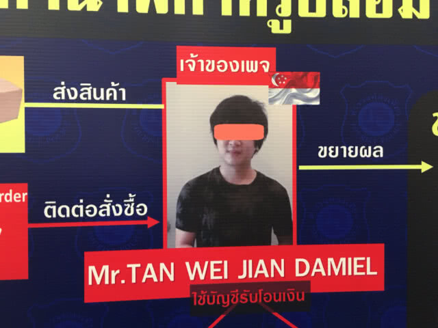 ปอศ.แถลงรวบผตห.ลักลอบ
นำเข้าเครื่องประดับเเบรนด์เนมปลอม
โว2ปี ยึดสินค้าละเมิดเกือบ 49 ล้าน(มีคลิป)