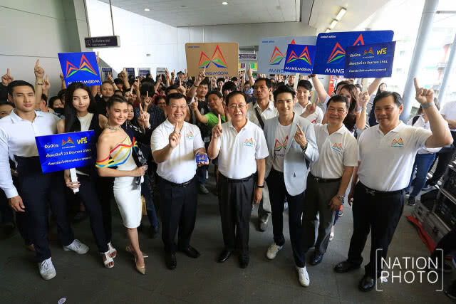 เปิดตัวบัตรโดยสารร่วม "แมงมุม"
