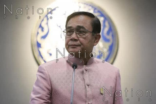ศาลฎีกาพิพากษายืน
ยกฟ้อง "ประยุทธ์" กบฏ !!