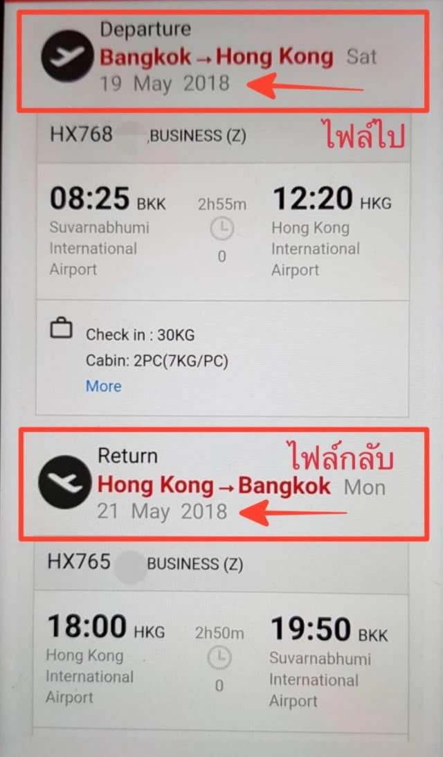 งานเข้า "จ๋า" ถูกโยง ดาราชื่อย่อ "พยัญชนะใส่ข้าว"