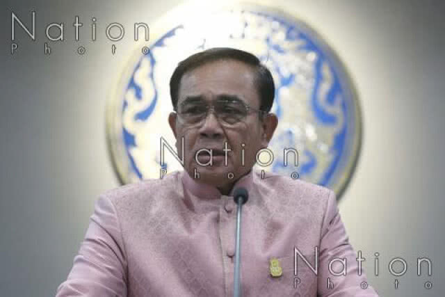 ศาลฎีกาพิพากษายืน
ยกฟ้อง "ประยุทธ์" กบฏ !!