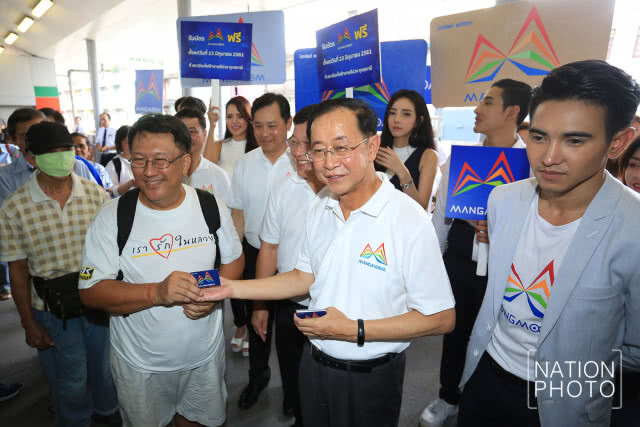 เปิดตัวบัตรโดยสารร่วม "แมงมุม"