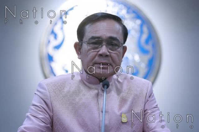 ศาลฎีกาพิพากษายืน
ยกฟ้อง "ประยุทธ์" กบฏ !!