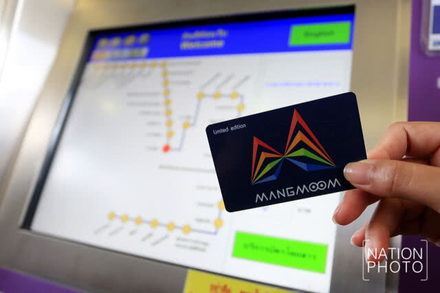 เปิดตัวบัตรโดยสารร่วม "แมงมุม"