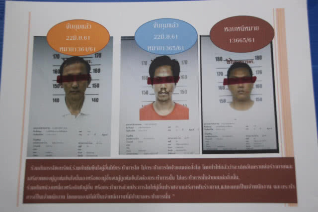 ตร.รวบ 2 ผตห.คุยกับเหยื่อผ่านเเอพดัง ก่อนอ้างเป็นตำรวจบังคับเอาเงิน 12,000 บาท เร่งล่าตัวเพิ่มอีกราย