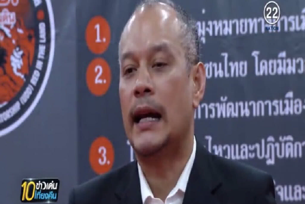 นปช.ย้ำยังอยู่กับเพื่อไทย ไม่ตั้งพรรคใหม่ นปช.ย้ำยังอยู่กับเพื่อไทย ไม่ตั้งพรรคใหม่