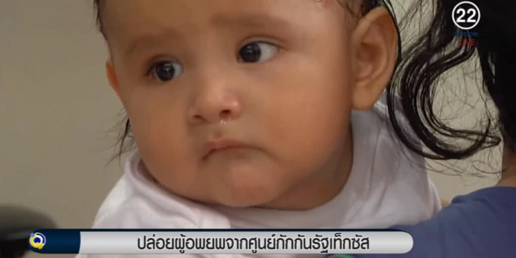 สหรัฐ ปล่อยตัวผู้อพยพจากศูนย์กักกัน สหรัฐ ปล่อยตัวผู้อพยพจากศูนย์กักกัน