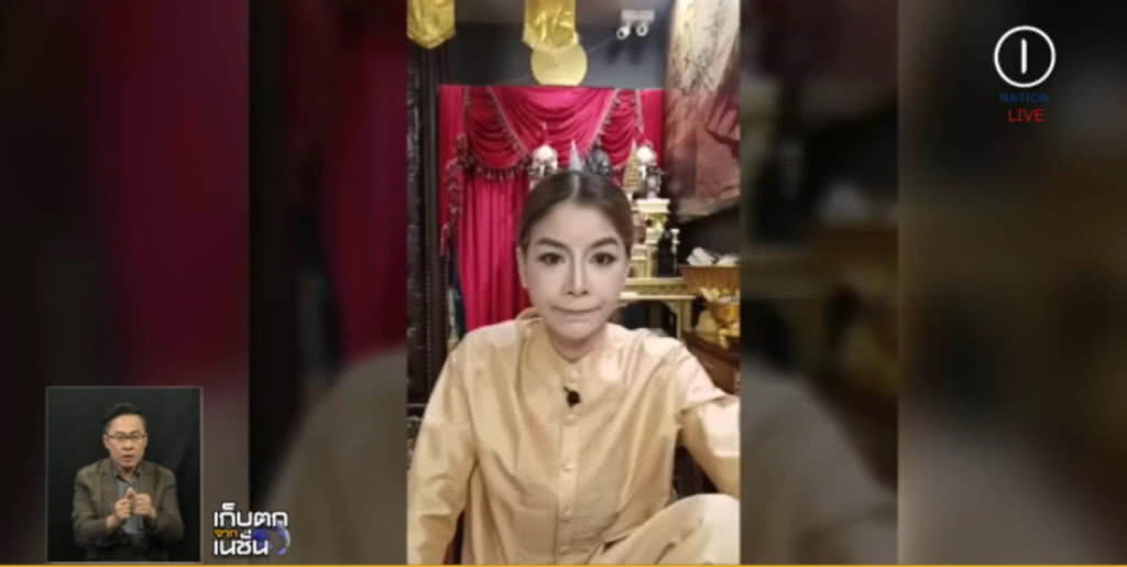 หนุนจัดระเบียบ "ร่างทรง" จี้ให้ออกกฎหมายเอาผิดเรียกรับเงิน หนุนจัดระเบียบ "ร่างทรง" จี้ให้ออกกฎหมายเอาผิดเรียกรับเงิน