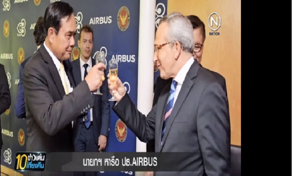 นายกฯ หารือกับประธาน Airbus ขับเคลื่อนความร่วมมือในอนาคต นายกฯ หารือกับประธาน Airbus ขับเคลื่อนความร่วมมือในอนาคต