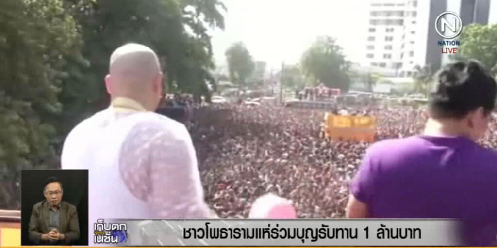 ลูกคนดังบวช โปรยเงินล้าน ชาวโพธารามร่วมรับทานเพียบ ลูกคนดังบวช โปรยเงินล้าน ชาวโพธารามร่วมรับทานเพียบ