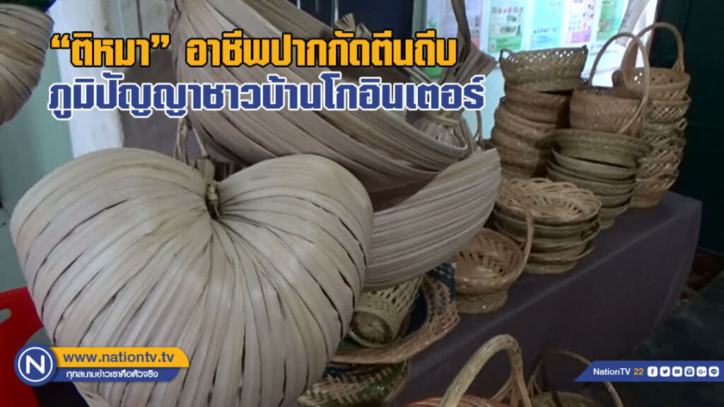 "ติหมา" อาชีพปากกัดตีนถีบแต่โกอินเตอร์ (มีคลิป)