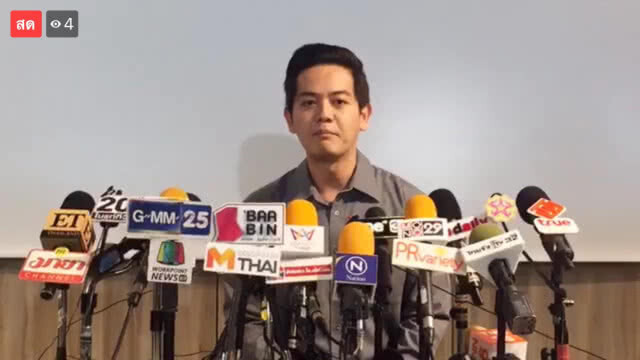 รับแล้ว หนุ่มปริศนา คบ "จ๋า" จริง กำลังหย่าเมีย (ชมคลิปแถลง)