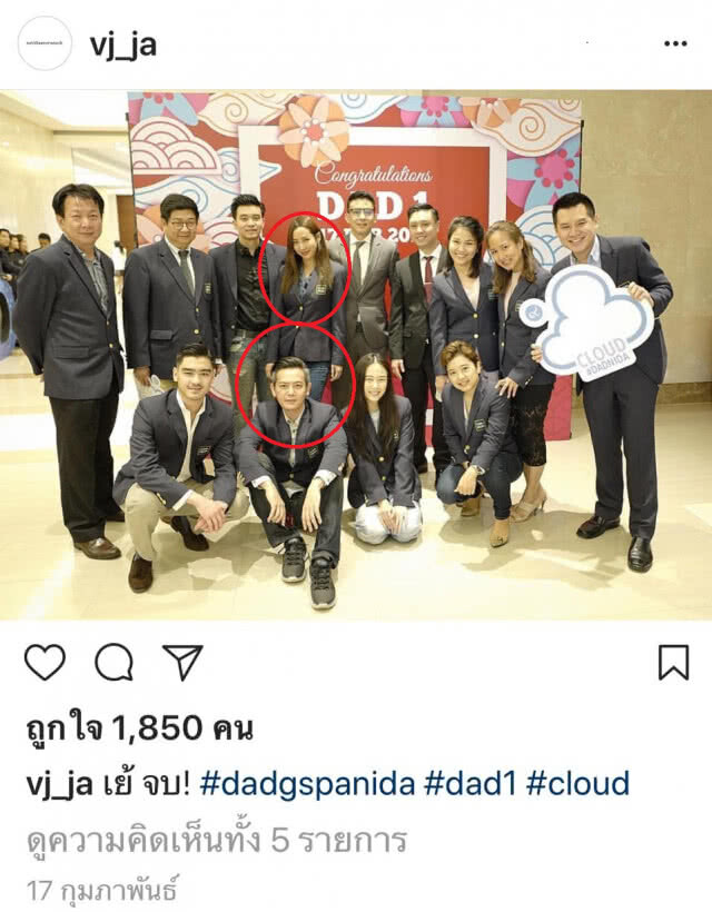 "ตุ๊ ธนานันต์" เปิดใจ! ยัน "วีเจจ๋า" ไม่ได้เป็นมือที่ 3
