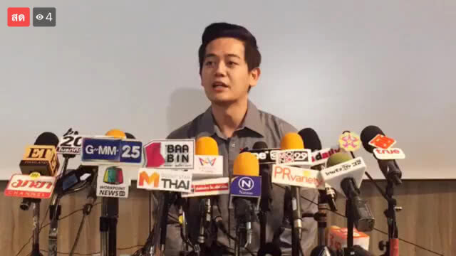 รับแล้ว หนุ่มปริศนา คบ "จ๋า" จริง กำลังหย่าเมีย (ชมคลิปแถลง)