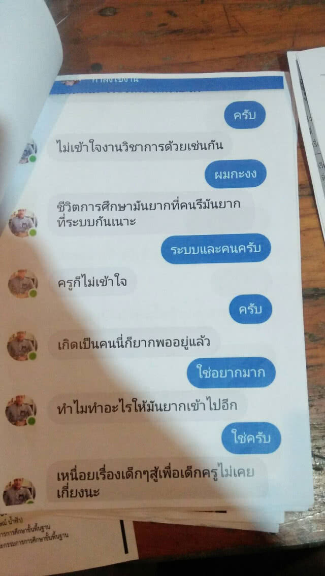 ร้องผอ.รร.ดัง จ.สระแก้วเรียกรับเงิน ดึงเด็กไม่ให้จบ ม.6