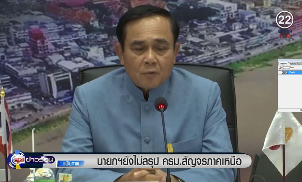 (คลิปข่าว) นายกฯ ยังไม่สรุป ครม.สัญจรภาคเหนือ (คลิปข่าว) นายกฯ ยังไม่สรุป ครม.สัญจรภาคเหนือ