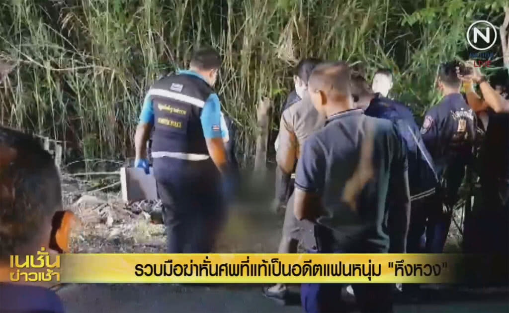 (คลิปข่าว) รวบแล้วมือฆ่าหั่นศพ ที่แท้เป็นอดีตแฟนหนุ่ม "หึงหวง" (คลิปข่าว) รวบแล้วมือฆ่าหั่นศพ ที่แท้เป็นอดีตแฟนหนุ่ม "หึงหวง"