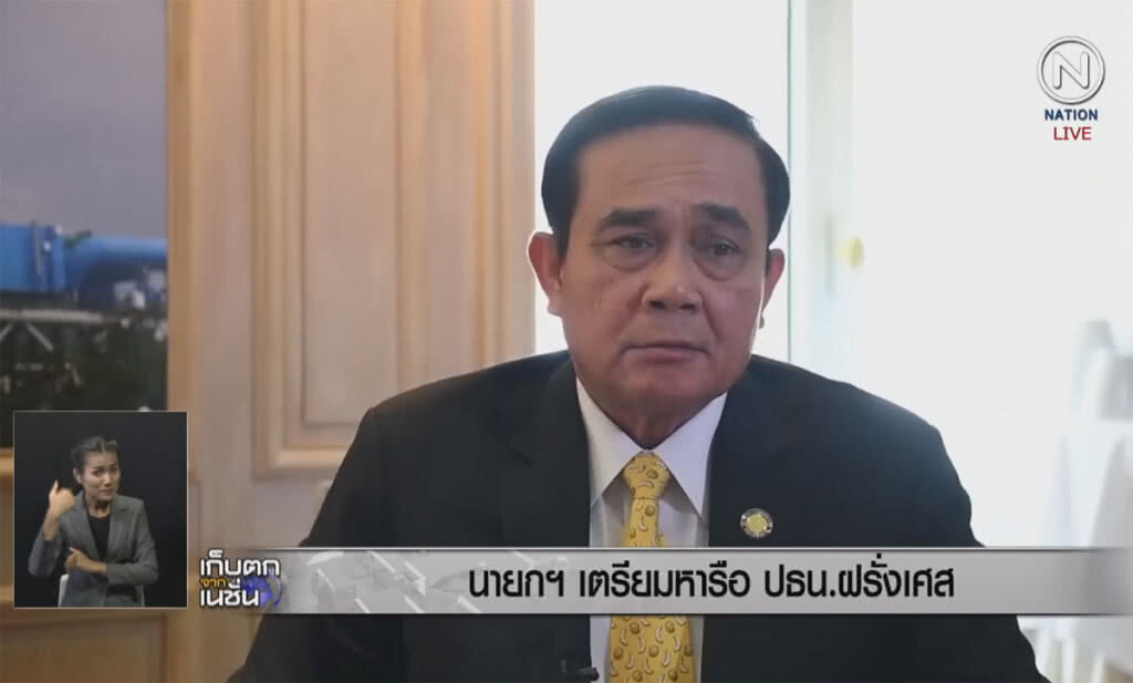 (คลิปข่าว) นายกฯ เตรียมหารือ ประธานาธิบดีฝรั่งเศส (คลิปข่าว) นายกฯ เตรียมหารือ ประธานาธิบดีฝรั่งเศส