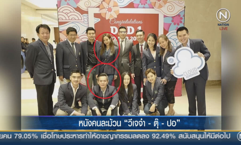 (คลิปข่าว) ใครกันแน่ที่ร้าย? "วีเจจ๋า - ตุ๊ - ปอ" ทำไมเป็นหนังคนละม้วน (คลิปข่าว) ใครกันแน่ที่ร้าย? "วีเจจ๋า - ตุ๊ - ปอ" ทำไมเป็นหนังคนละม้วน