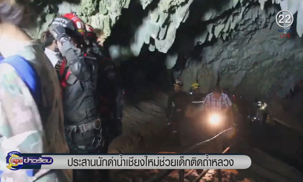 (คลิปข่าว) ประสานนักดำน้ำเชียงใหม่ มาช่วยเด็กติดถ้ำหลวง (คลิปข่าว) ประสานนักดำน้ำเชียงใหม่ มาช่วยเด็กติดถ้ำหลวง