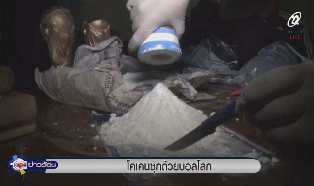 (คลิปข่าว) ทะลายแก๊งค้าโคเคน ซุกในถ้วยฟุตบอลโลก (คลิปข่าว) ทะลายแก๊งค้าโคเคน ซุกในถ้วยฟุตบอลโลก
