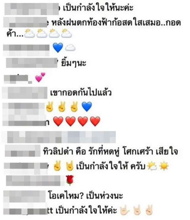 "เมฆ จิรกิตติ์" โพสต์ไอจี
หลังข่าว "ตุ๊-จ๋า" คบกัน
บอกเลยว่า"เศร้า"