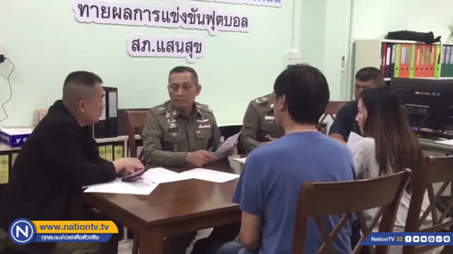 รวบผัวเมียผลิตอาหารเสริม "ลีน" เตรียมค้นแหล่งผลิตเพิ่ม