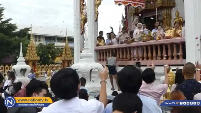 ปชช.แต่งชุดออเจ้าแห่นาคเข้าโบสถ์วัดกล้าชอุ่ม