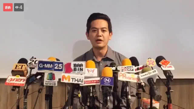 "ปอ"เมียตุ๊ โต้แล้ว! 
จุกอก ยันคำแถลงสามีไม่จริง!!