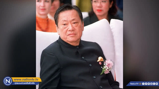 "ชาตรี โสภณพนิช" ถึงแก่อนิจกรรมในวัย 85 ปี