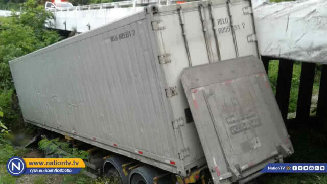 หนุ่มพิษณุโลก "หลับใน" ซิ่งเทรลเลอร์ตกห้วยดับอนาถ