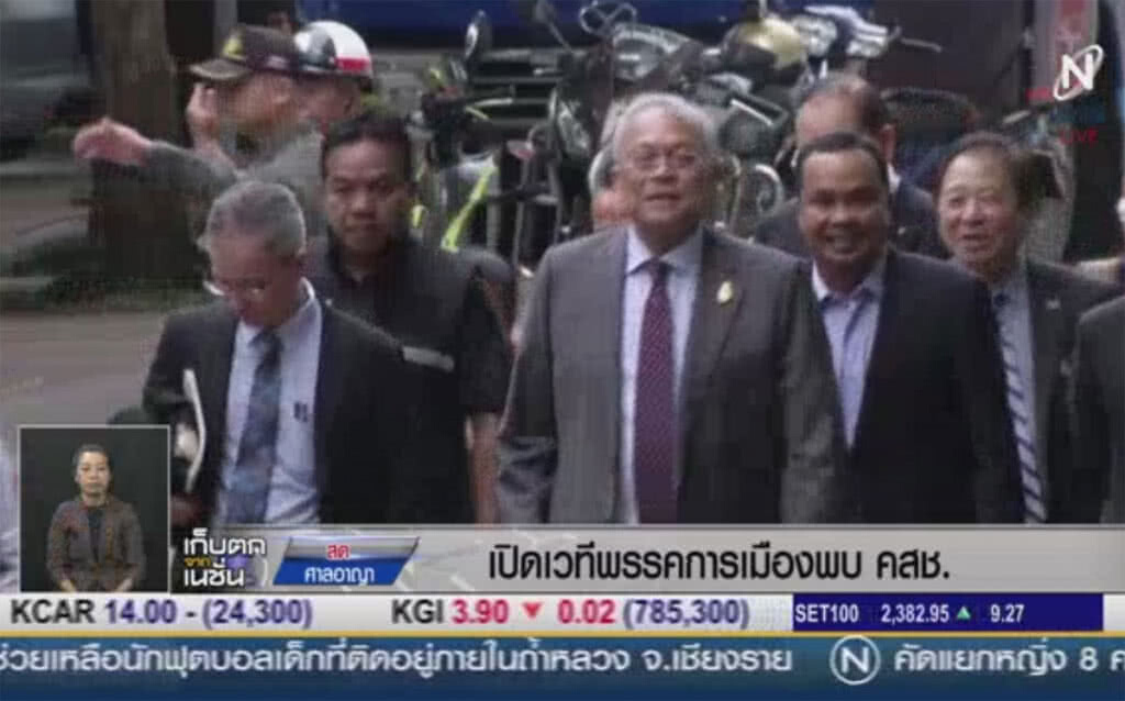 (คลิปข่าว) เปิดเวทีพรรคการเมืองพบ คสช. (คลิปข่าว) เปิดเวทีพรรคการเมืองพบ คสช.