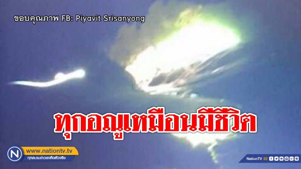 ความเชื่อส่วนบุคคล! หนุ่มโพสต์ไว้ตั้งแต่ปี 2559 ภาพแสงประหลาด "ถ้ำหลวงขุนน้ำนางนอน"