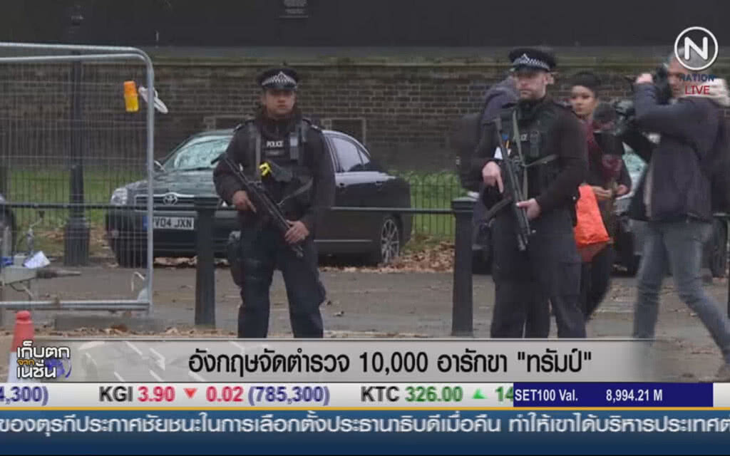 (คลิปข่าว) อังกฤษจัดตำรวจ 10,000 นาย อารักขา "ทรัมป์" (คลิปข่าว) อังกฤษจัดตำรวจ 10,000 นาย อารักขา "ทรัมป์"