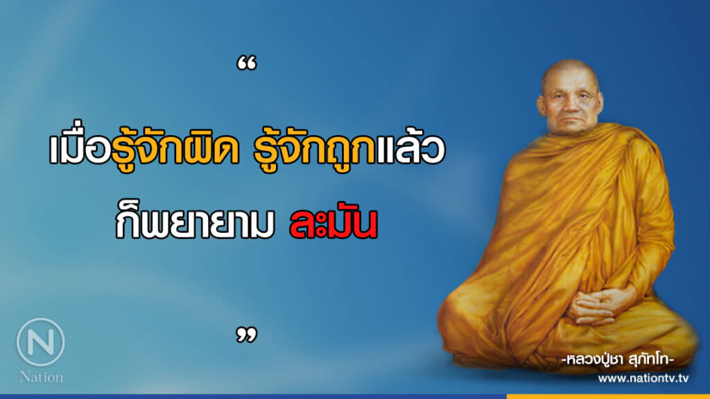 วันเสาร์ที่ ๓๐ มิถุนายน ๒๕๖๑  แรม ๓ ค่ำ เดือน ๘ ปีจอ