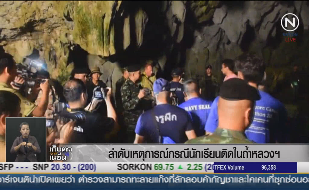 (คลิปข่าว) ลำดับเหตุการณ์ นักเรียนติดในถ้ำหลวงฯ (คลิปข่าว) ลำดับเหตุการณ์ นักเรียนติดในถ้ำหลวงฯ