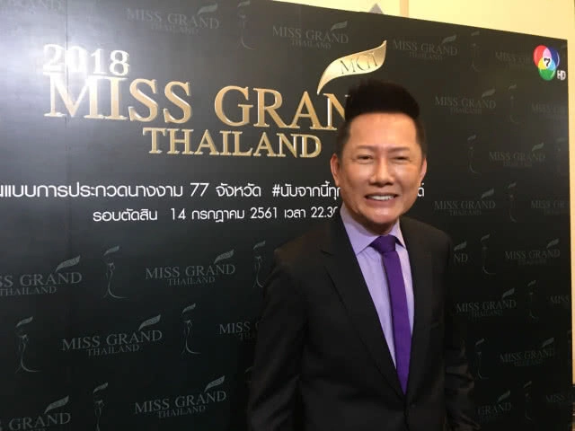 คอนเฟิร์ม ไทยเจ้าภาพมิสยูนิเวิร์ส2018 ณวัฒน์ เปิดหลักฐานเด็ด กองประกวดโลกปรึกษาเตรียมงาน