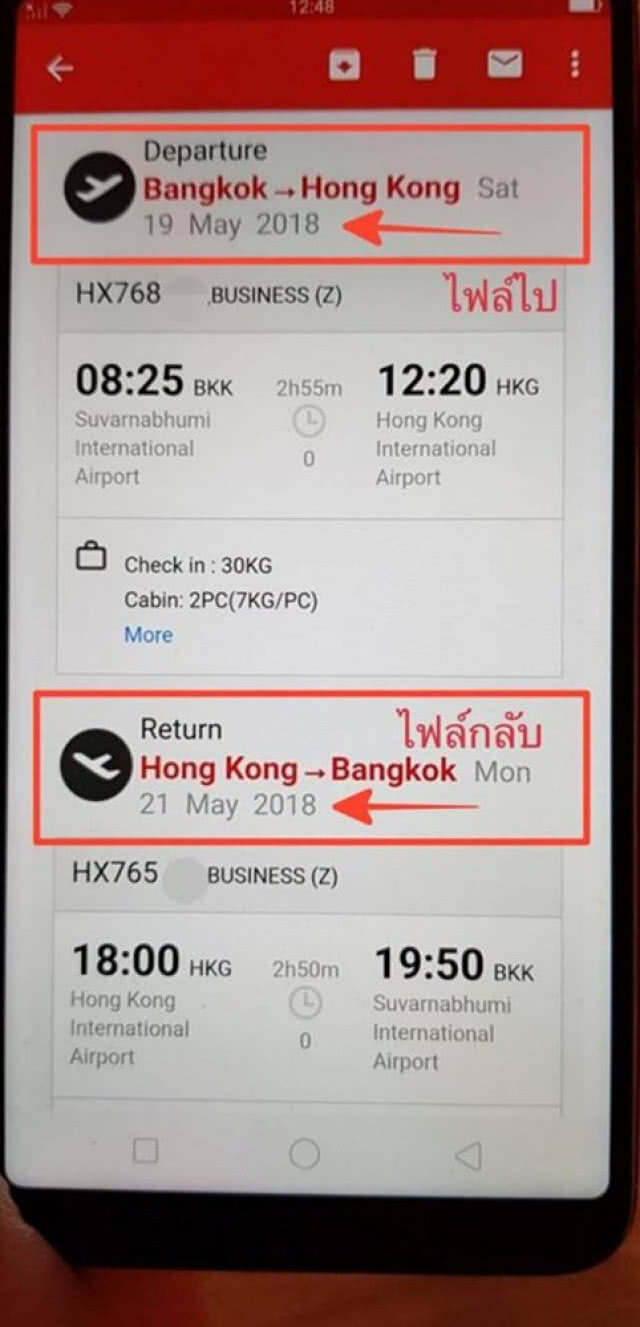 ใครถ่ายรูปให้? คลิปรวมรูปทริปฮ่องกงวีเจจ๋า