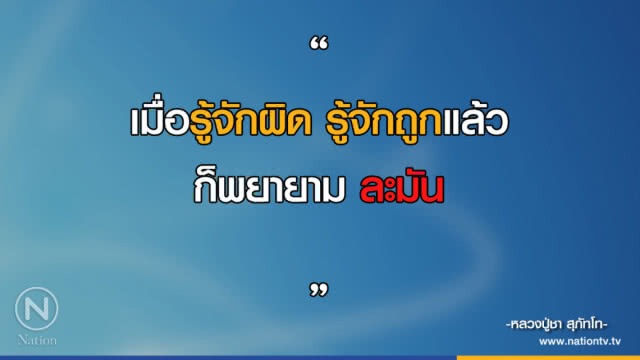วันเสาร์ที่ ๓๐ มิถุนายน ๒๕๖๑  แรม ๓ ค่ำ เดือน ๘ ปีจอ