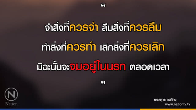 วันศุกร์ที่ ๒๙ มิถุนายน ๒๕๖๑ แรม ๒ ค่ำ เดือน ๘ ปีจอ