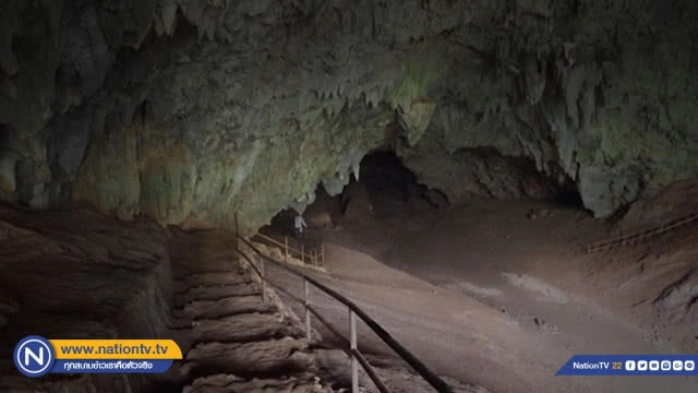 เที่ยวถ้ำหน้าฝน....อีกหนึ่งอันตราย ที่ไม่ควรมองข้าม!!