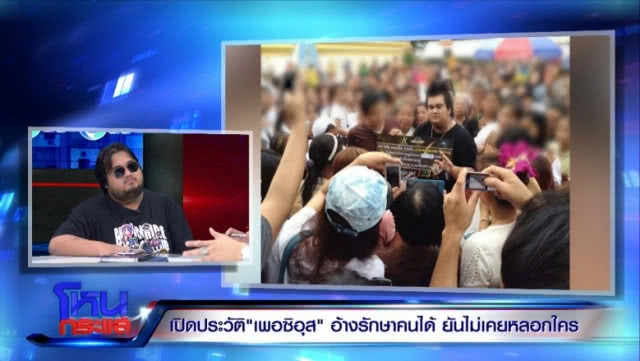 1 2 3 ! "แจ้ ดนุพล" ตัดขาดลูกชาย "เทพเพอร์ซิอุส"?