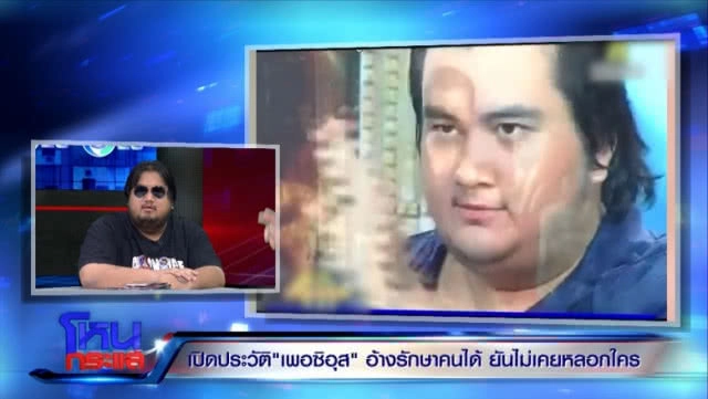 1 2 3 ! "แจ้ ดนุพล" ตัดขาดลูกชาย "เทพเพอร์ซิอุส"?