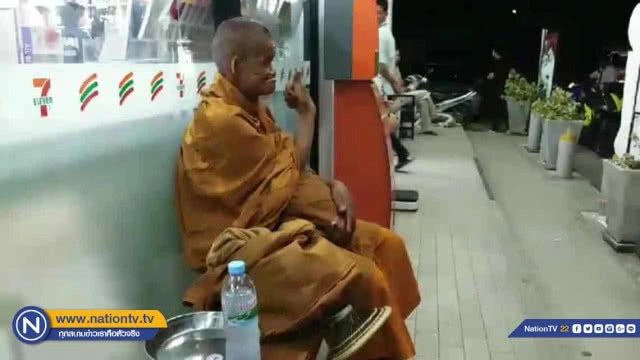 ตร.จับพระซดยาบำรุงร่างกายหน้าเซเว่นฯ เมาโชว์ท่าตราพญานาค