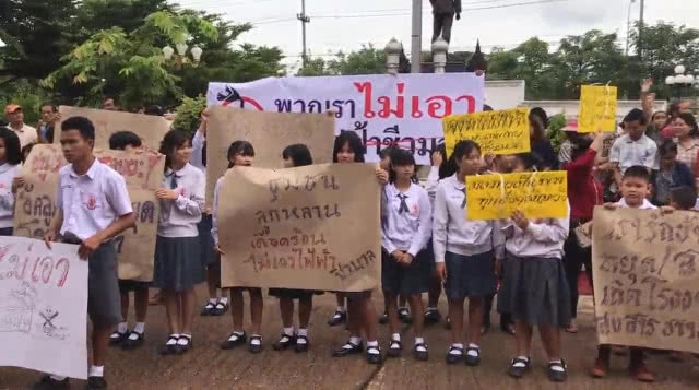 ผอ.พานักเรียน ครู ชาวบ้าน  ค้านตั้ง 'โรงงานไฟฟ้า'