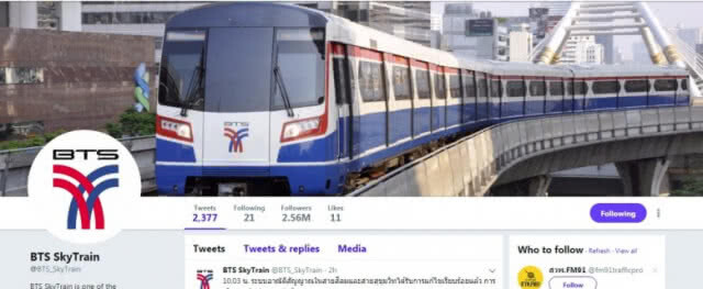 9 ครั้งใน 1 เดือน   เปิดสถิติ  "รถไฟฟ้าไม่มานะเธอ"